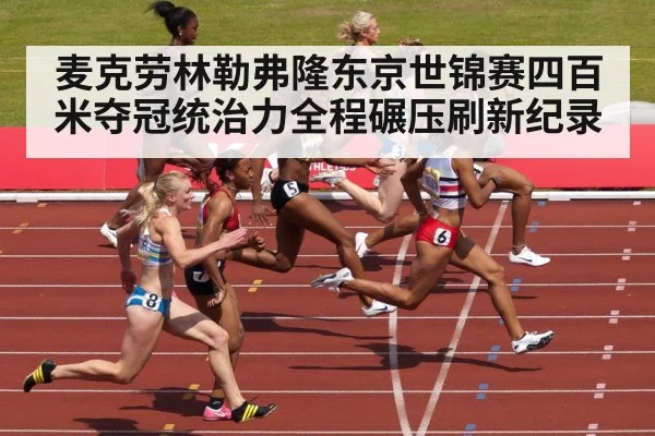 sprinter crossing finish line